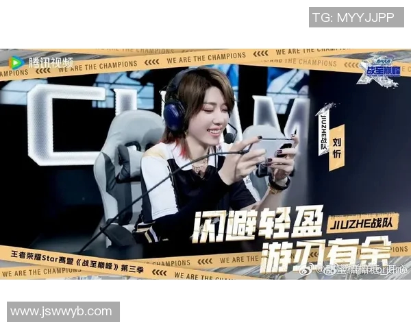 WE电竞重塑辉煌之路全新反击策略深度解析