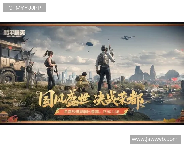 和平精英评论V5版本阵地战的优缺点分析与玩家体验分享