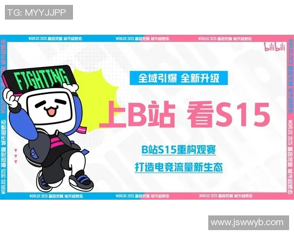 S15电竞总决赛吴伟深度剖析英雄联盟策略与技巧分享 S15电竞总决赛吴伟深度剖析英雄联盟策略与技巧分享