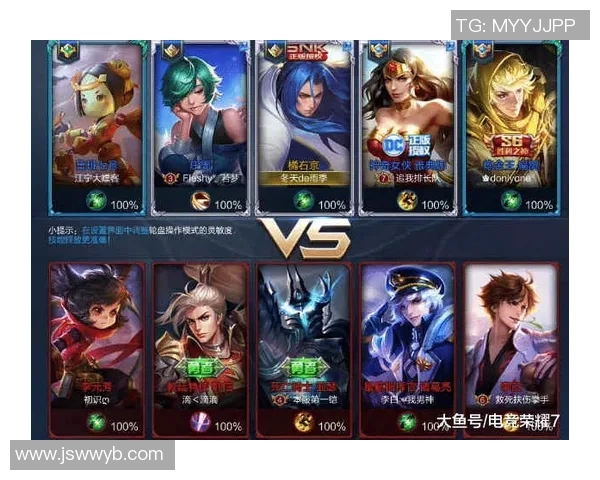 S15LOL比分热议王者荣耀WE团队协作新模式的成功与挑战分析